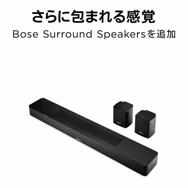 大注目】 BOSE スマートサウンドバー Black Wi-Fi対応 Bluetooth対応