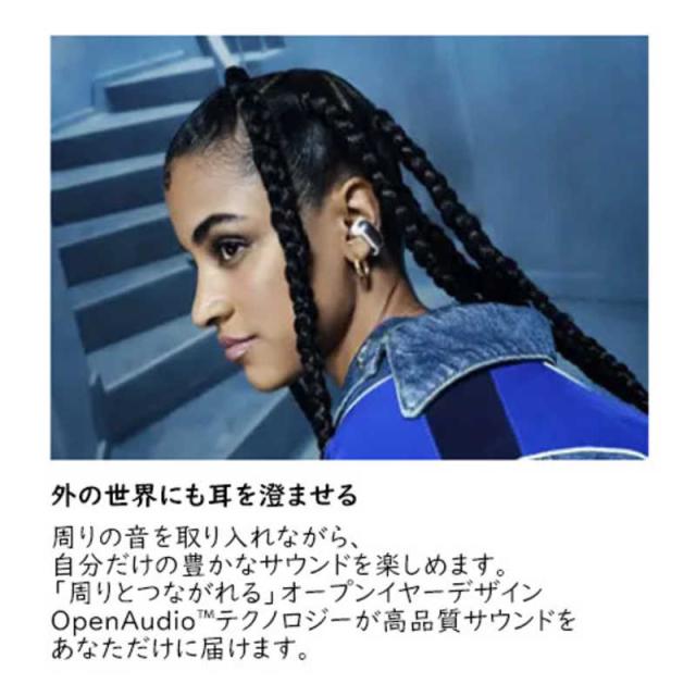 BOSE　完全ワイヤレスイヤホン Bose Ultra Open Earbuds [ ワイヤレス (左右分離)/ Bluetooth 対応 ] ホワイトスモーク　Bose Ultra Open Earbuds WHT_5