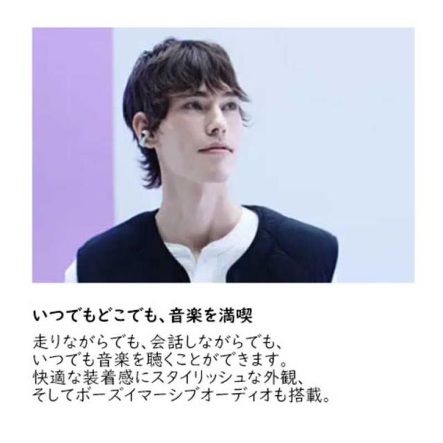 BOSE　完全ワイヤレスイヤホン Bose Ultra Open Earbuds [ ワイヤレス (左右分離)/ Bluetooth 対応 ] ホワイトスモーク　Bose Ultra Open Earbuds WHT_8
