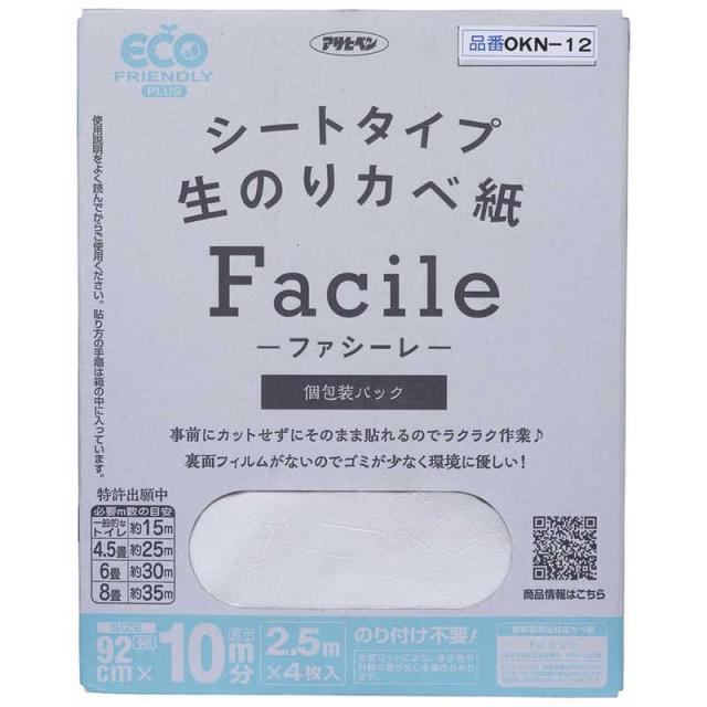 farfalla ファファラ シアバター＜BIO＞(100ml) ×3点セット