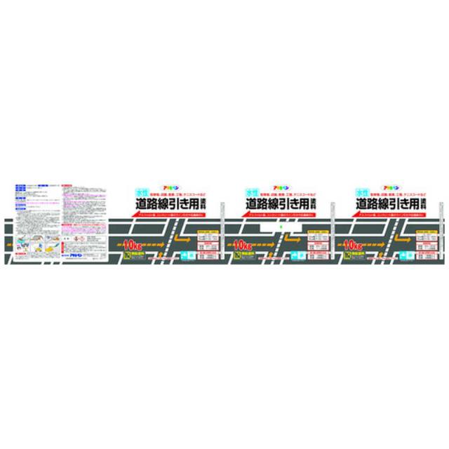 アサヒペン　水性道路線引き用塗料 10kg (黄色)　AP9017606__1