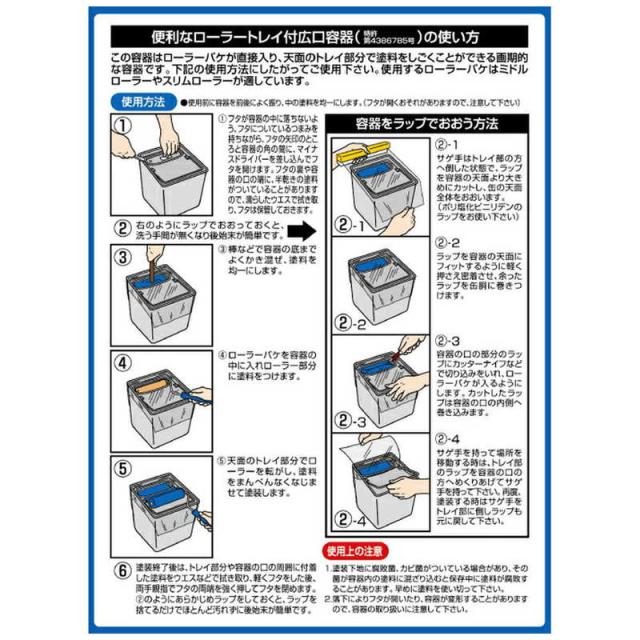 アサヒペン　水性屋根用遮熱塗料 10L (スレートブラック)　AP900138__2