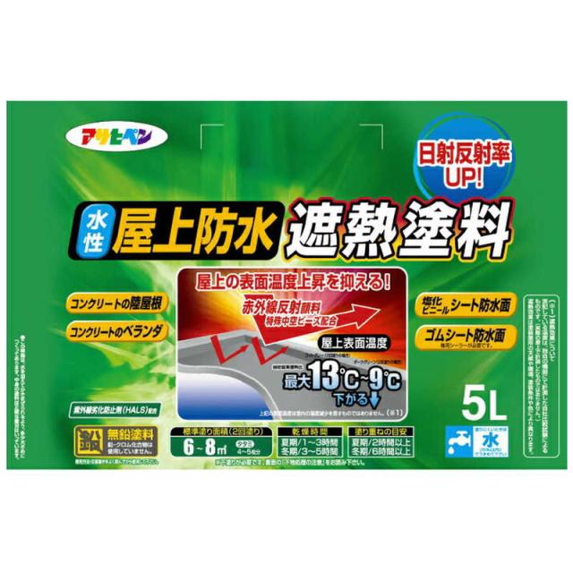 アサヒペン　水性屋上防水遮熱塗料 5L (ライトグリーン)　AP900148__1