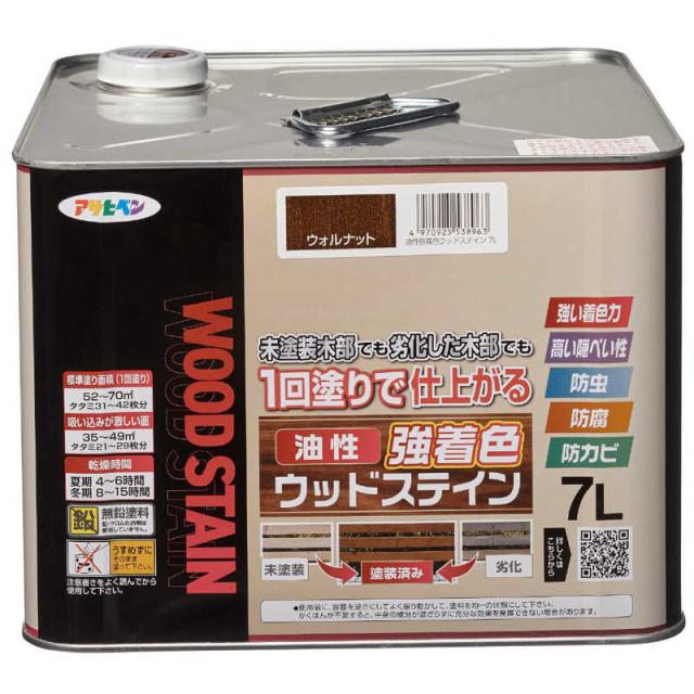 アサヒペン　油性強着色ウッドステイン 7L ウォルナット　9018829