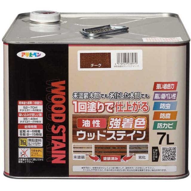 アサヒペン　油性強着色ウッドステイン 7L チーク　9018830