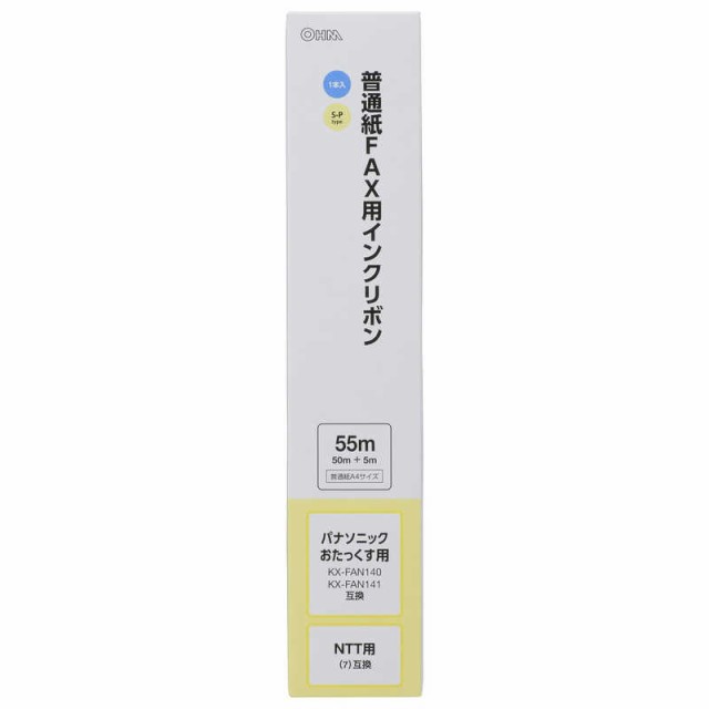 オーム電機 普通紙FAXインクリボン S-Pタイプ 1本入 55m OAI-FPA55S