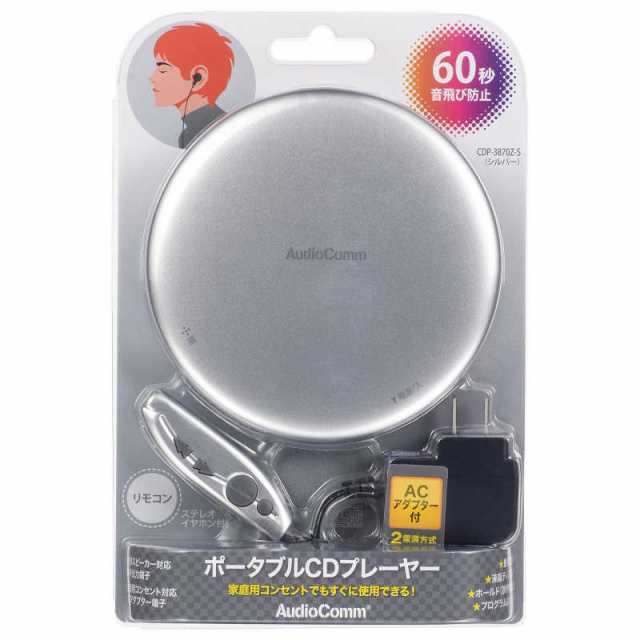 最終値下げ！Bluetooth対応 CDプレーヤー CP1-001W Bluetooth対応 CDプレーヤー CP1-001W （km5 / Instant ずるい
