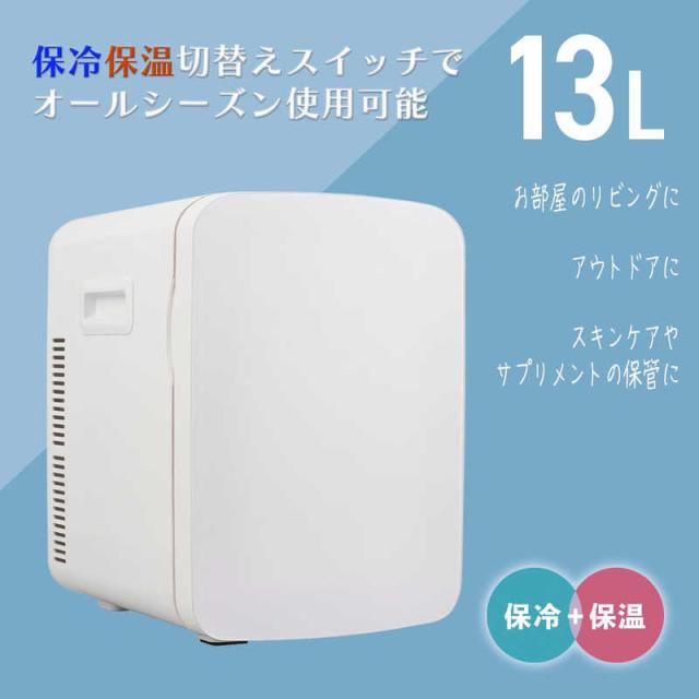 オーム電機 電子式保冷保温ボックス (13L) COK-R136-Wの通販はau PAY