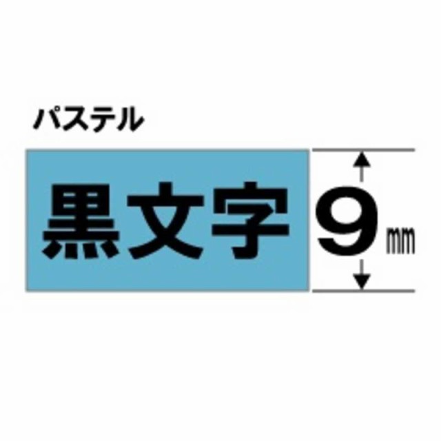 キングジム カラーラベルテープ ｢テプラTR｣(青テープ 黒文字 9mm幅