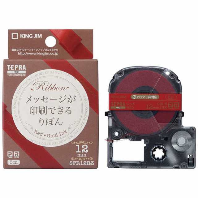 キングジム ｢テプラ｣PROテープカートリッジ りぼん(12mm) SFR12RZ (赤