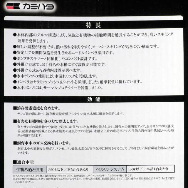 カミハタ　海道達磨　553101_4