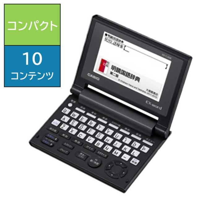 カシオ　CASIO　電子辞書 エクスワード EX-word シンプルモデル 10コンテンツ収録 JIS音配列キーボード　XD-C100E