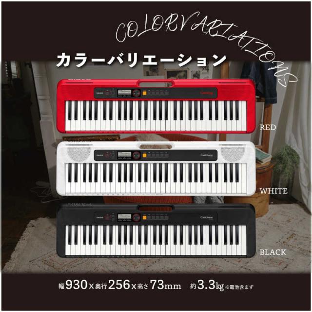カシオ CASIO ベーシックキーボード ホワイト [61鍵盤] CT