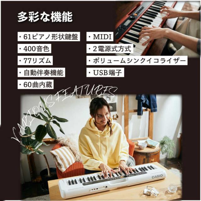 【状態良好】CASIO CT-S200WE 電子キーボード + 新品電池セット CASIO CT-S200 WE ホワイト スタンド・イス・ヘッドホンセット
