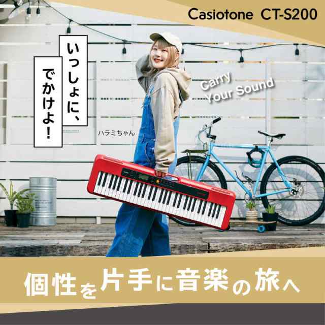 カシオ　CASIO　ベーシックキーボード レッド [61鍵盤]　CT-S200RD｜au PAY マーケット