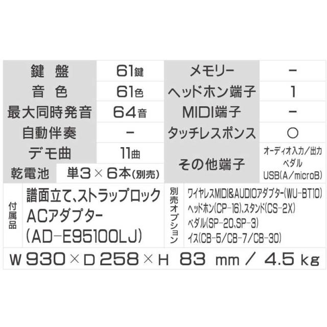 カシオ　CASIO　キーボード Casiotone（カシオトーン） ブラック [61鍵盤]　CT-S1BK_1