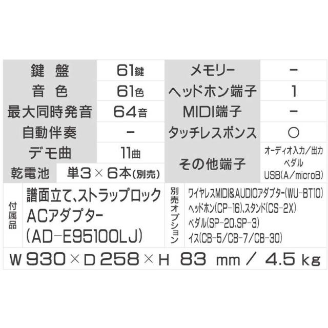 カシオ　CASIO　キーボード Casiotone（カシオトーン） ホワイト [61鍵盤]　CT-S1WE_1