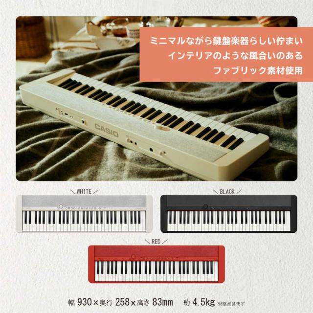 カシオ　CASIO　キーボード Casiotone（カシオトーン） ホワイト [61鍵盤]　CT-S1WE_7