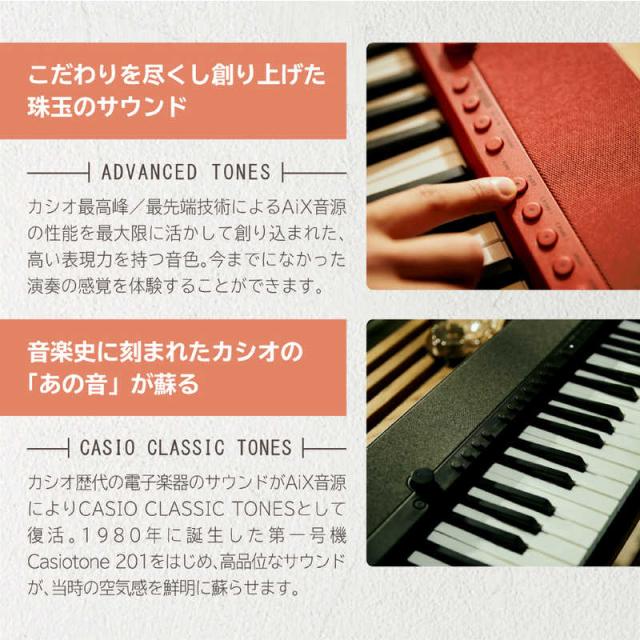 カシオ　CASIO　キーボード Casiotone（カシオトーン） ホワイト [61鍵盤]　CT-S1WE_9