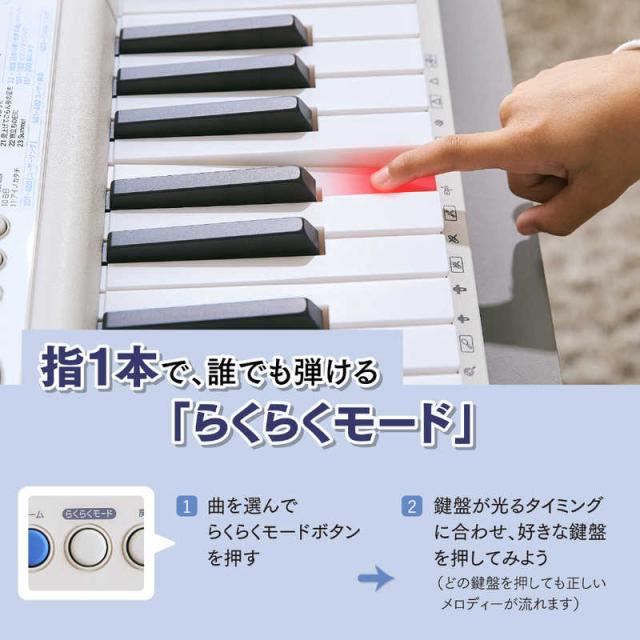 CASIO Casiotone 光ナビゲーション キーボード 61鍵盤 LK-… CASIO LK