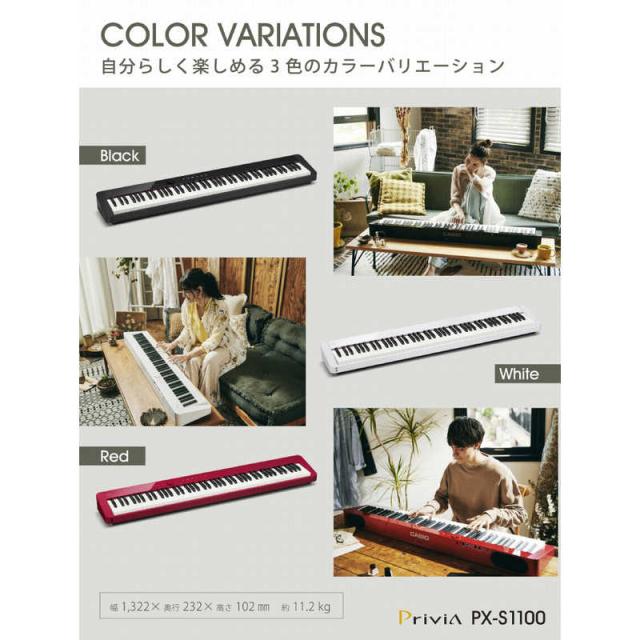 カシオ CASIO 電子ピアノ Privia（プリヴィア）ホワイト [88鍵盤] PX