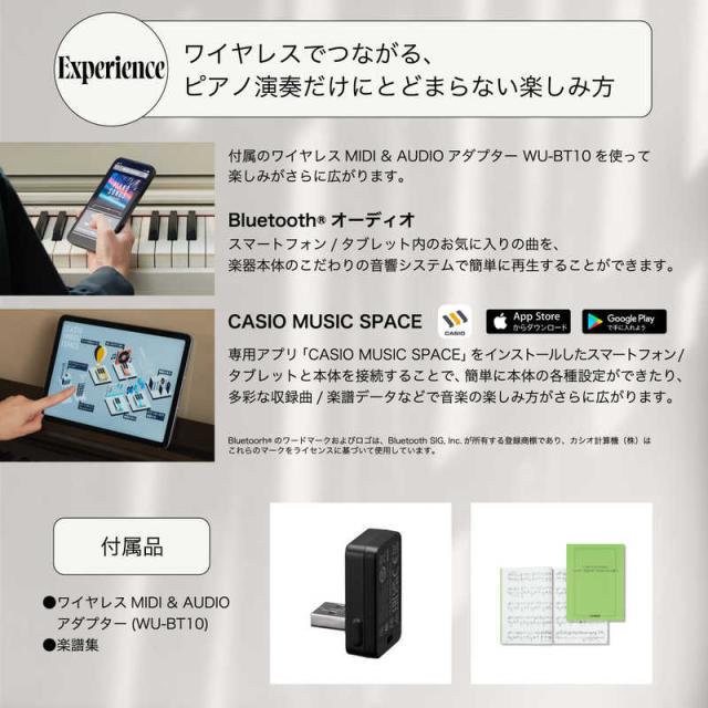 カシオ CASIO 電子ピアノ CELVIANO ［88鍵盤］ ローズウッド調 AP 