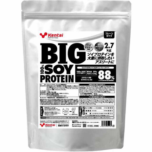 ケンタイ　BIG100％ SOYプロテイン(2.7kg) プレーンタイプ　K1302