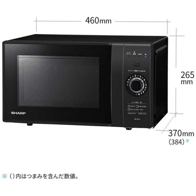 シャープ　SHARP　電子レンジ 18L ターンテーブル カンタン操作 ヘルツフリー(東日本・西日本対応) ブラック系　RE-TM18-B_1