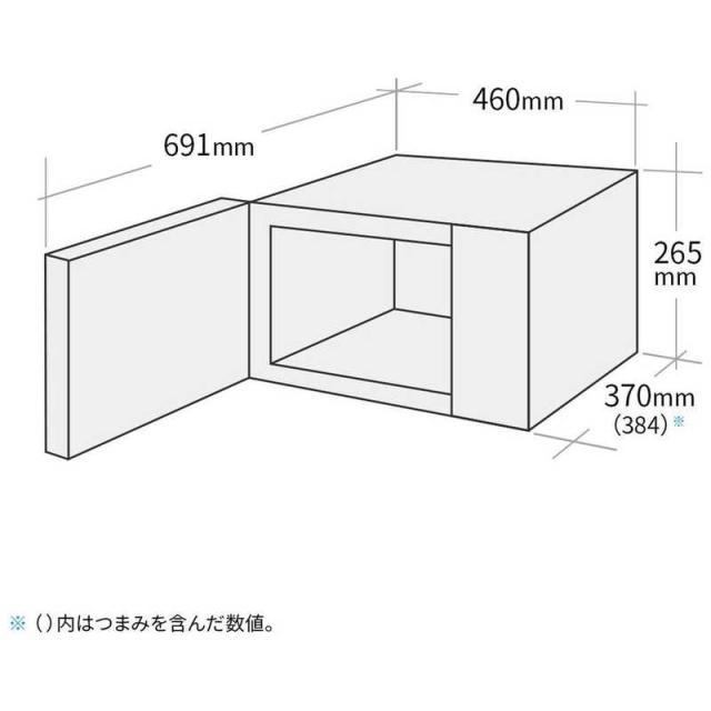 シャープ　SHARP　電子レンジ 18L ターンテーブル カンタン操作 ヘルツフリー(東日本・西日本対応) ブラック系　RE-TM18-B_5