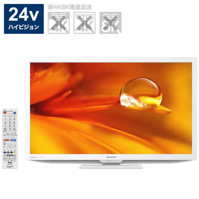 シャープ SHARP AQUOS アクオス 液晶 テレビ 24V型 TV 2T-C24DEW ...