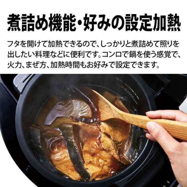 シャープ SHARP 水なし自動調理鍋 HEALSIO ヘルシオホットクック KN