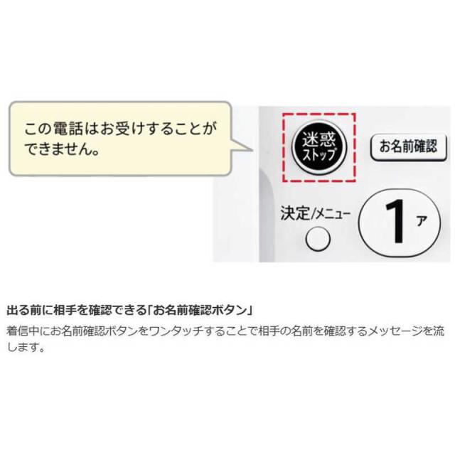 シャープ　SHARP　電話機 [子機２台] ホワイト系　JD-G33CW_3