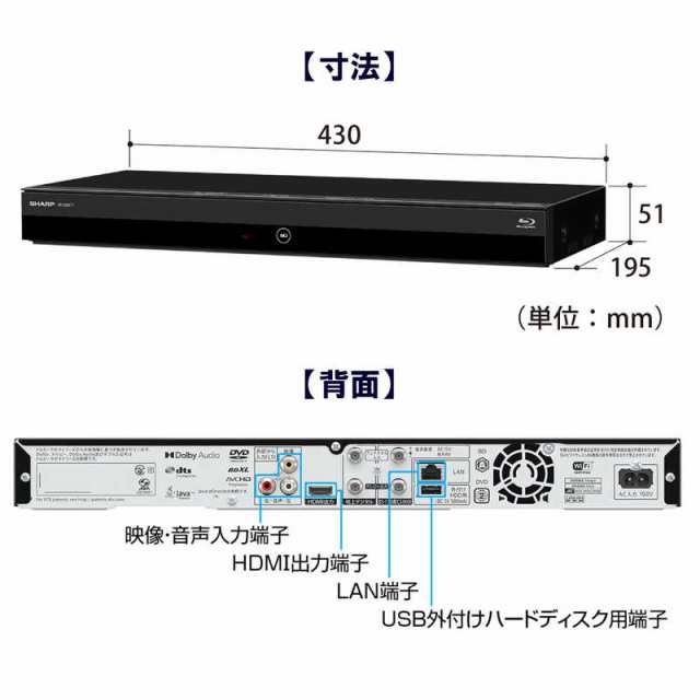 希少！！】 SHARP AQUOSブルーレイ BD-NT1200 3番組同時録画 