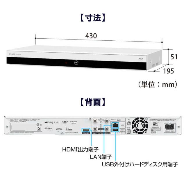 シャープAQUOSブルーレイ 2B-C10CT1 SHARP 2B-C10CT1 ブルーレイ