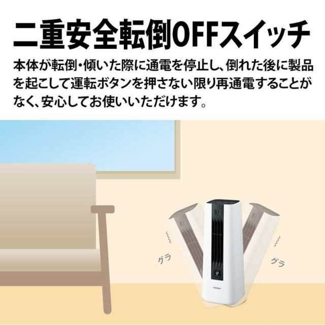 シャープ SHARP 電気ファンヒーター プラズマクラスター7000［人感