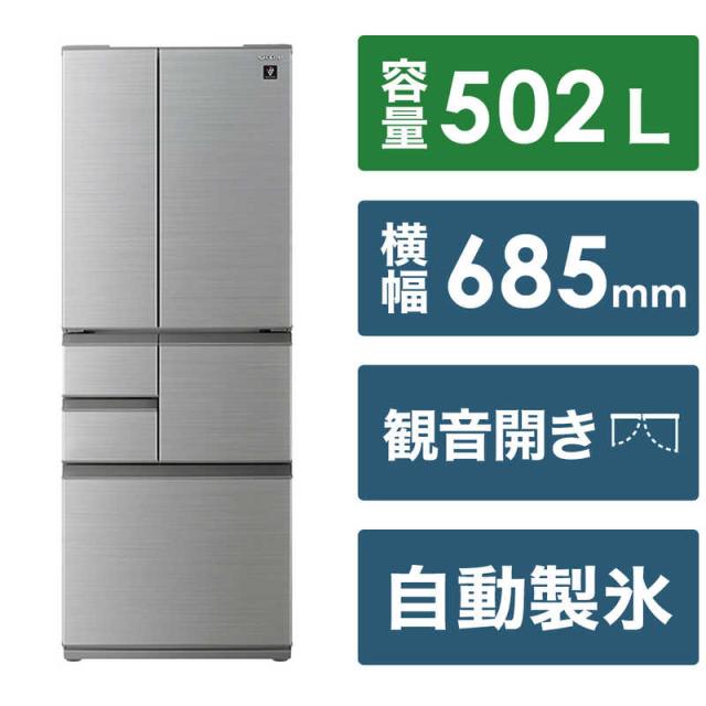 激安特販 シャープ SHARP 冷蔵庫 プラズマクラスター 6ドア フレンチ ...