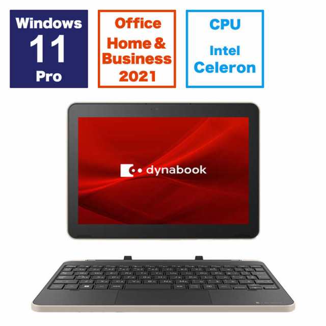 dynabook　ダイナブック　ノートパソコン dynabook K2 ブラック＆ベージュ [10.1型 /Win11 Pro /Celeron /メモリ8GB /フラッシュメモリ25