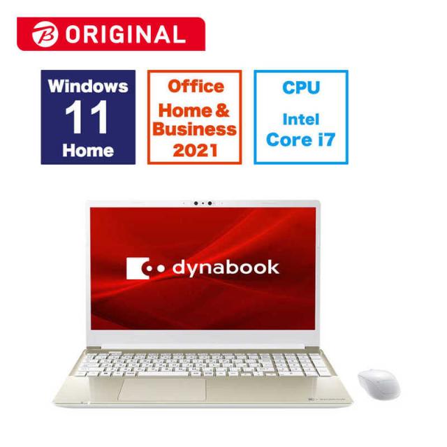 【快適動作】ノートパソコン/Core i7/Win11/SSD/オフィス/A18 快適動作】ノートパソコン/Core i7/Win11/SSD/オフィス/A18