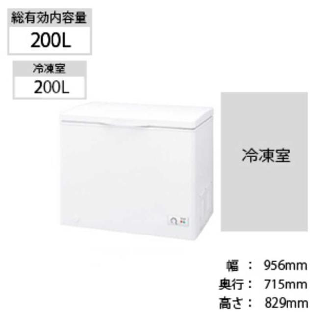 SHARP 冷凍庫 ホワイト シャープ SHARP 冷蔵庫 2ドア 230L 右開き プラズマクラスター