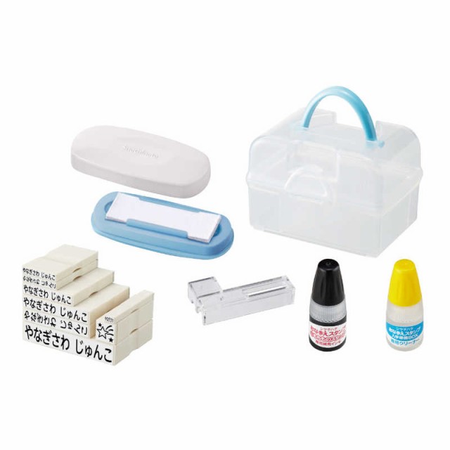 シヤチハタ　おなまえスタンプ 入学準備BOX(M/O)　GAS-B/MO その他日用品・文房具・手芸用品