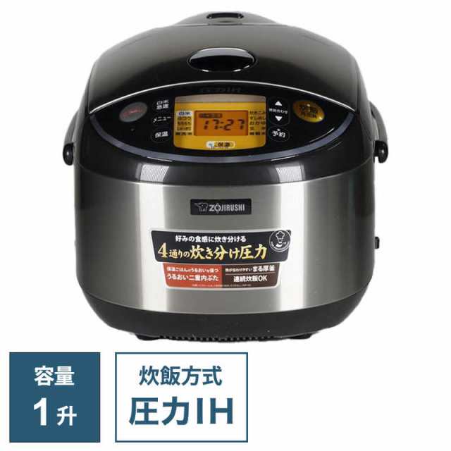 象印マホービン　ZOJIRUSHI　炊飯器 炊飯ジャー 1升 極め炊き 圧力IH ステンレス　NP-IG18-XA