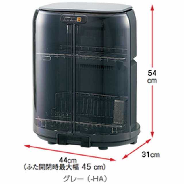 象印マホービン ZOJIRUSHI 食器乾燥機 (5人分) EY-GB50 - 食器洗い乾燥機