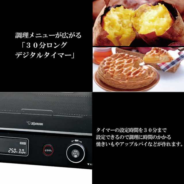 象印マホービン　ZOJIRUSHI　オーブントースター こんがり倶楽部 ブラック 1000W/食パン2枚 　EQ-JA22-BA