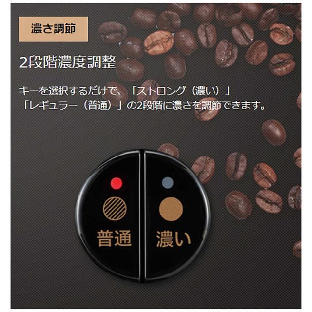 象印マホービン ZOJIRUSHI コーヒーメーカー 珈琲通[全自動/ミル付き 