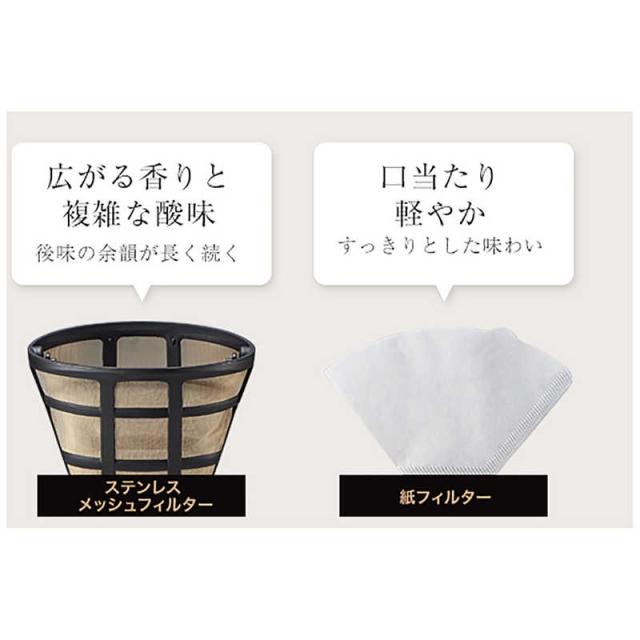 象印マホービン ZOJIRUSHI コーヒーメーカー 珈琲通[全自動/ミル付き 