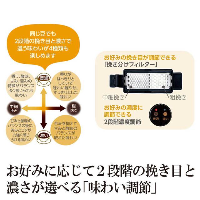 象印マホービン　ZOJIRUSHI　コーヒーメーカー　珈琲通　ブラック　EC-RT40-BA_3