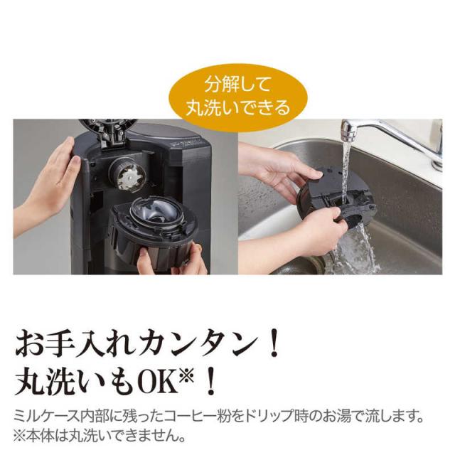 象印マホービン　ZOJIRUSHI　コーヒーメーカー　珈琲通　ブラック　EC-RT40-BA_4