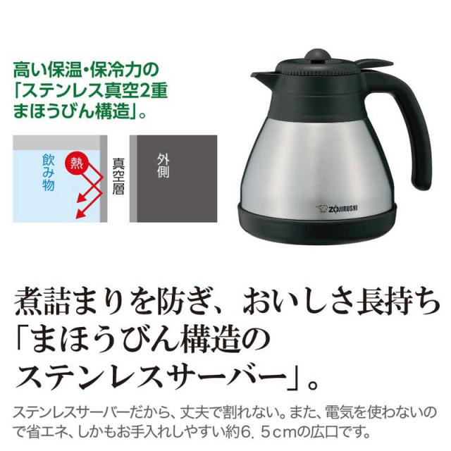 象印マホービン　ZOJIRUSHI　コーヒーメーカー　珈琲通　レッド　EC-KV50-RA_1
