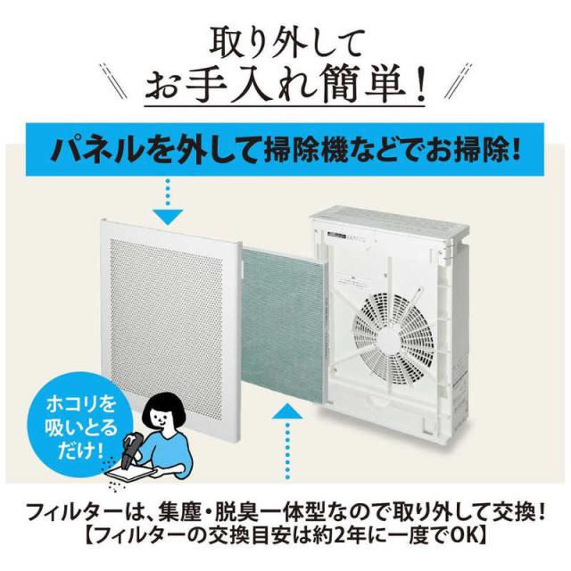 象印マホービン ZOJIRUSHI 空気清浄機 空気清浄:16畳まで PM2.5対応 