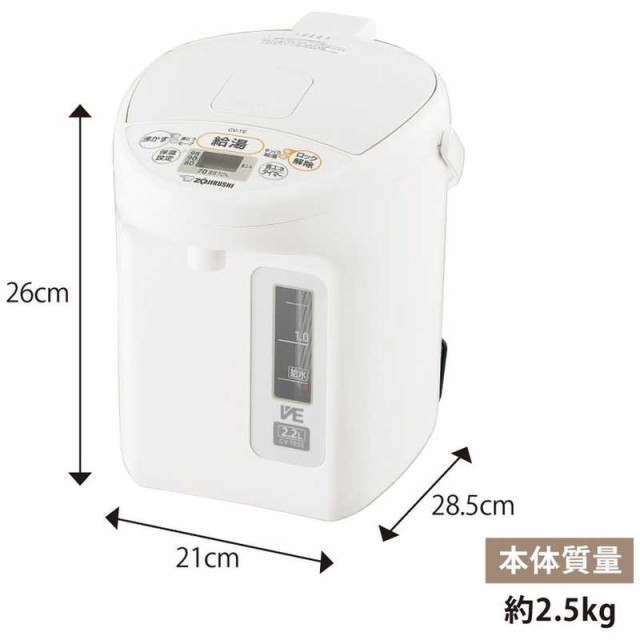 象印マホービン　ZOJIRUSHI　VE電気まほうびん 優湯生 ホワイト [2.2L/蒸気セーブ機能つき]　CV-TE22